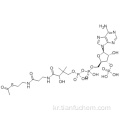 보효소 A, S- 아세테이트, 3 나트륨 염 CAS 102029-73-2